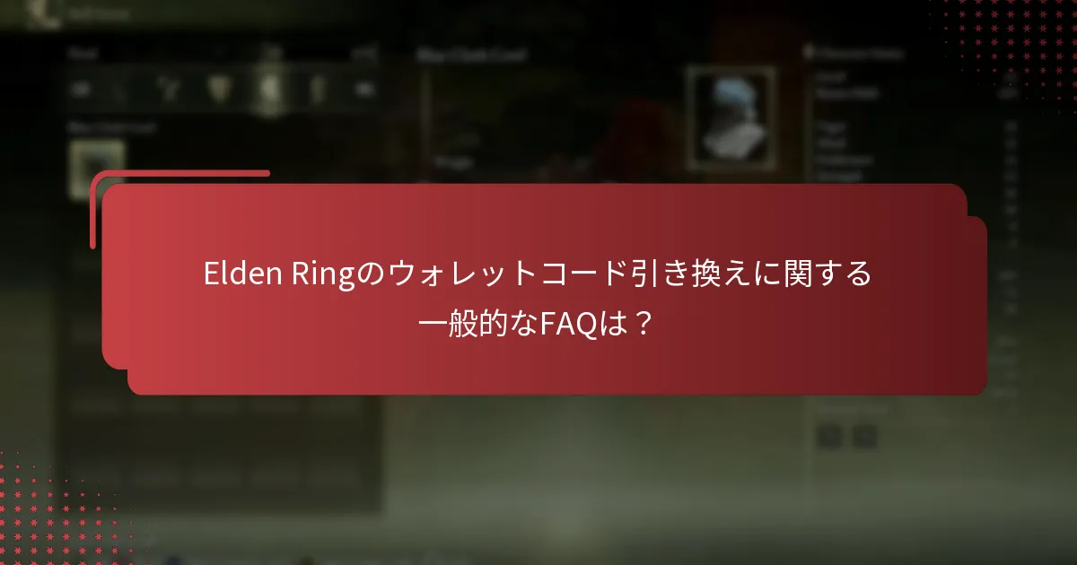 Xboxウォレットコードとは何で、どのように機能しますか？