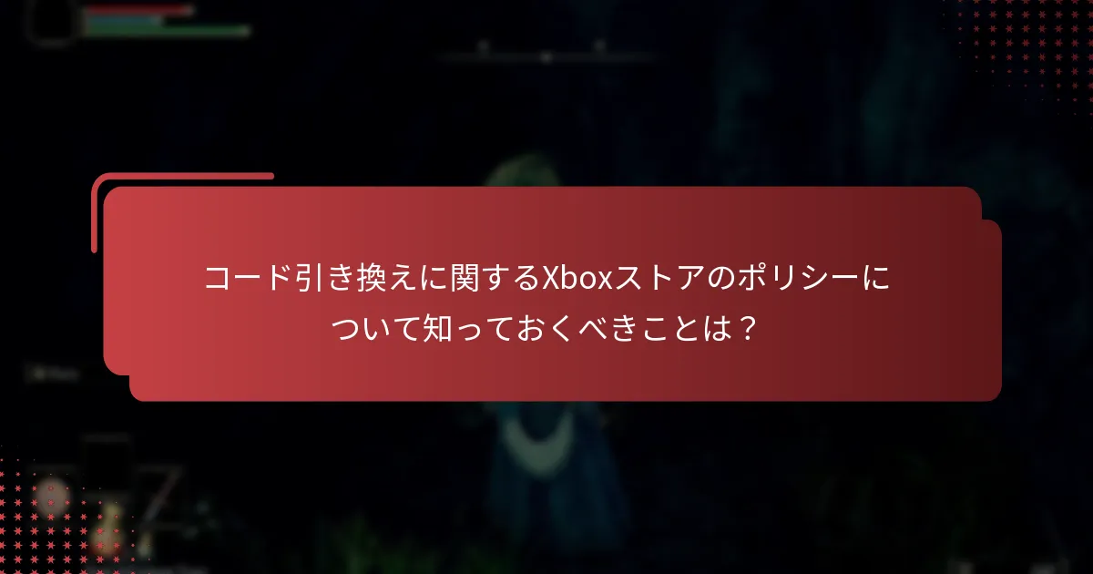 Elden Ringコードの引き換えは他のプラットフォームとどのように比較されますか？